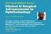  سمینار برخط (Webinar) جراحی ناخنک برگزار می شود